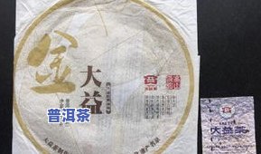 大益生普洱排名：哪些款式更受欢迎？价格怎样？全面解析