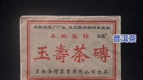 大益普洱茶宣传标语含义解析：深入了解其背后的意义与价值