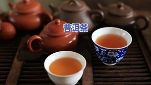 冰岛普洱茶：熟茶还是生茶？为什么有人认为它不适合饮用？