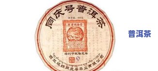 大益普洱茶宣传标语是什么-大益普洱茶宣传标语是什么意思