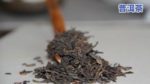 冰岛普洱茶属于熟茶类吗-冰岛普洱茶属于熟茶类吗为什么