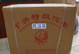 云南戎氏普洱茶旗舰店：正品保证，官网直售，官方授权！