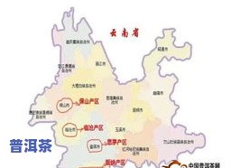 普洱当地普洱茶的状况及各地区区别与分布图