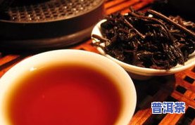 视频普洱茶-视频普洱茶的茶水为什么是黑色