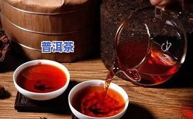 喝多了熟普洱茶吐血怎么办-喝多了熟普洱茶吐血怎么办呢