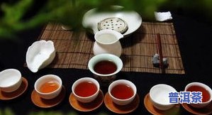 清香型普洱茶：特点、种类与魅力探索