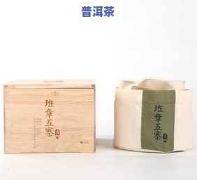 富贵吉象普洱茶怎么样？用户分享评测与购买建议