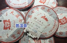 大益普洱茶5018542-大益普洱茶价格行情网