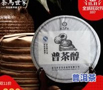 普洱茶七子饼包装视频教程及方法大全