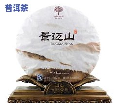 七子饼普洱茶怎么包啊-普洱茶七子饼怎么包法