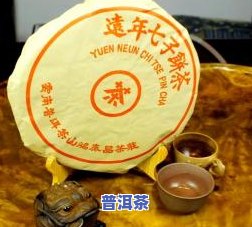 七子饼普洱茶怎么包啊-普洱茶七子饼怎么包法