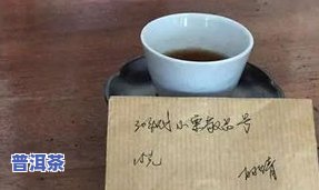 普洱茶更好-普洱茶更好排行榜