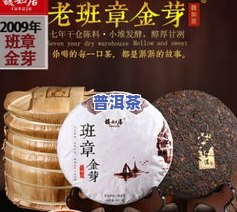 2023最火的普洱茶排名-2020年更好的普洱茶