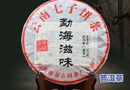 2023最火的普洱茶排名-2020年更好的普洱茶