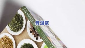 茶叶扎进肉里怎么办？看图了解处理方法及搞笑瞬间！