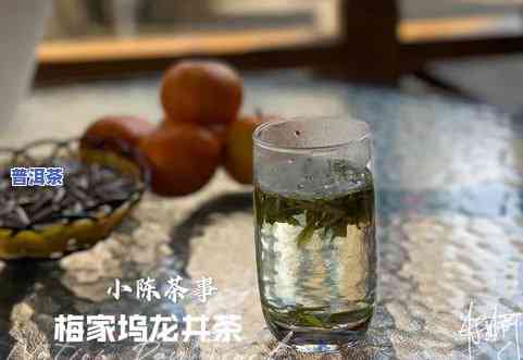 岩茶为何瞧不起普洱茶？探讨两者的味道、香气差异及消费者态度