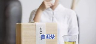 普洱茶抽检不合格2020：问题茶叶如何处理？