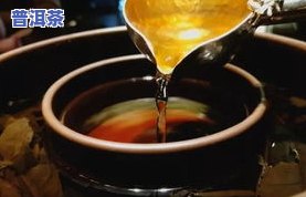 工业普洱茶成品图片高清：包含高清大图和制作工艺