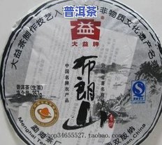 布朗青饼2005的价格是多少？出厂价、珍藏版及发行量全解析