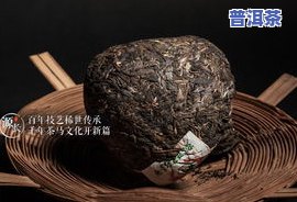 2003年茶马古道普洱茶珍藏版：价格全解析