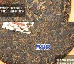 普洱茶2006年勐海茶饼价格：多少钱一斤？云南勐海熟茶2006年价格怎样？勐海茶厂2006年茶饼价格查询