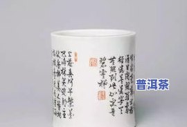 乾隆普洱茶：历史、诗与价格全揭秘，揭露膏骗局真伪