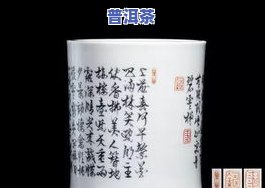 乾隆普洱茶：历史、诗与价格全揭秘，揭露膏骗局真伪