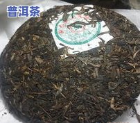 08年普洱茶饼冰岛生茶-2008年普洱冰岛茶生茶价格