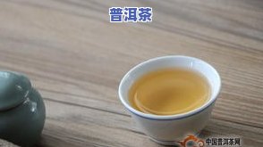 普洱茶副业-普洱茶挣钱吗