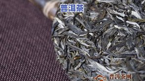 普洱茶副业-普洱茶挣钱吗