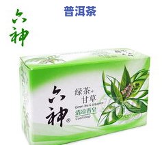 茶叶有香皂味怎么办-茶叶有香皂味怎么办小妙招