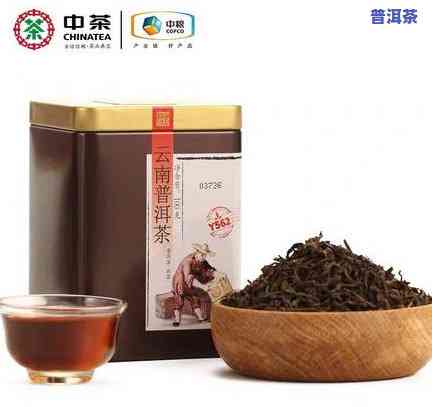 老同志1959罐装普洱茶-老同志1999普洱茶价格表