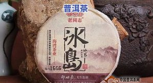 老同志1959罐装普洱茶-老同志1999普洱茶价格表