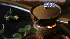 泡茶茶叶放多了苦，对身体有影响吗？茶叶泡久了苦还能喝吗？