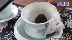 生普洱茶可以蒸吗？详解蒸法、做法与泡法，满足你的味蕾需求！