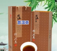 时光普洱茶-时光普洱茶熟茶多少钱一盒