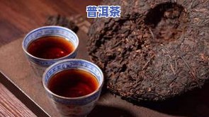 普洱茶的储存方法及保质期、禁忌与条件全解