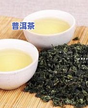 云南普洱茶生产厂家地址-云南普洱茶生产厂家地址在哪里