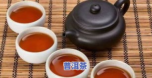 普洱茶止血-普洱茶止血吗