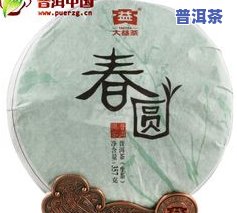 核心普洱茶-普洱核心茶区