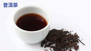 云南特产普洱茶大叶醇含量：高吗？醇香普洱茶，熟茶1kg，2014年5月