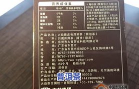 大益普洱茶801批7692价格及其它批次价格一览