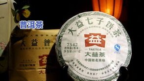 大益普洱茶801批7692价格及其它批次价格一览