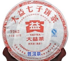 大益普洱茶801批7692价格及其它批次价格一览