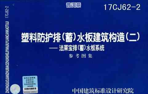 茶叶进水受潮怎么办？快速有效解决方法全解析！