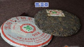 普洱茶饼用保鲜袋包上密封保存，能放多久？有吗？