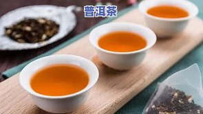 下焦湿热是不是适合女性喝熟普洱茶？