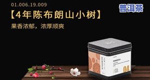 陕西陈皮普洱茶售价多少？一斤、一克的价格是多少？