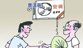 茶叶被水浸了还能用吗？安全吗？起因与解决方法