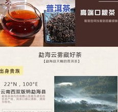 普洱茶熟茶500克多少钱-普洱茶熟茶500克多少钱一斤